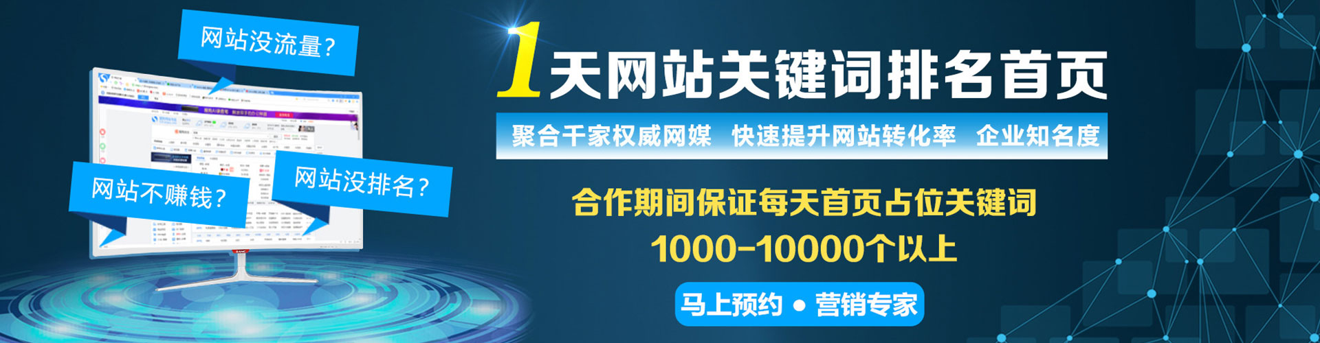 富阳百度推广价格